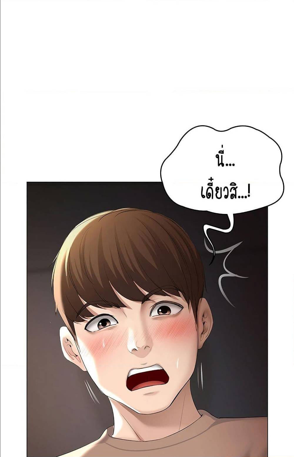 อ่านมังงะ การ์ตูน